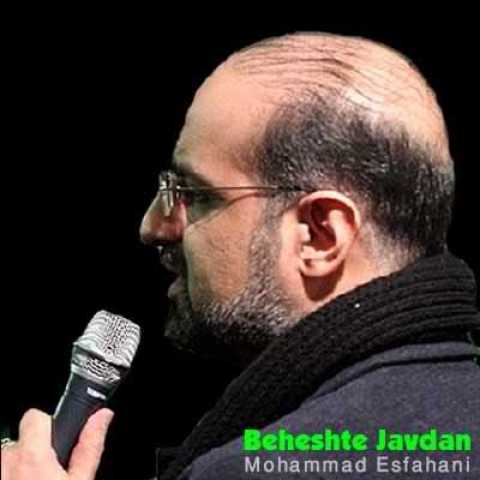 Mohammad Esfahani Beheshteh Javdan